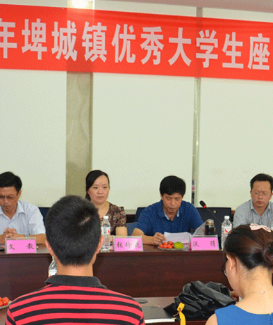 反哺家鄉(xiāng)